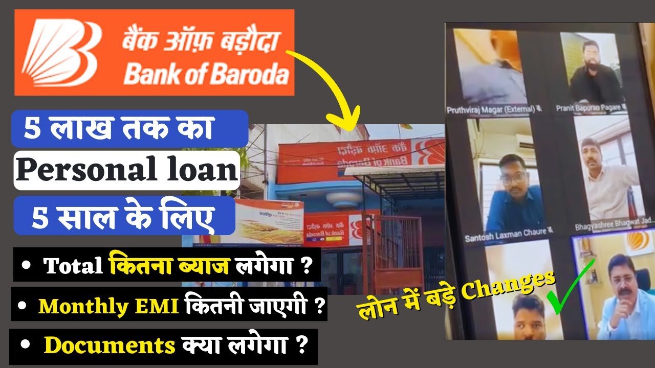 Bank of Baroda Personal